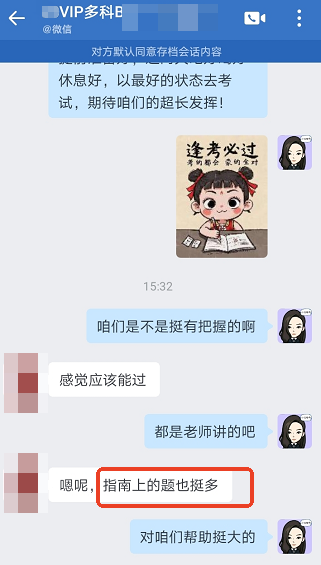 好評(píng)5