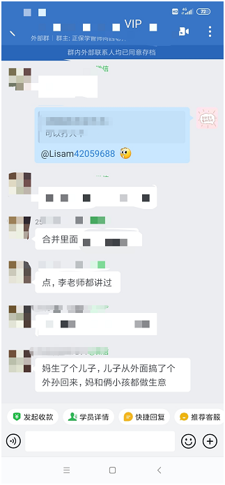 注會(huì)二組-韓曉滿(mǎn)-點(diǎn)李老師都講過(guò).png.jpg