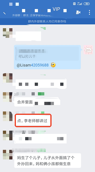 注會會計好評
