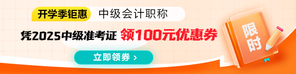 領(lǐng)取100元券