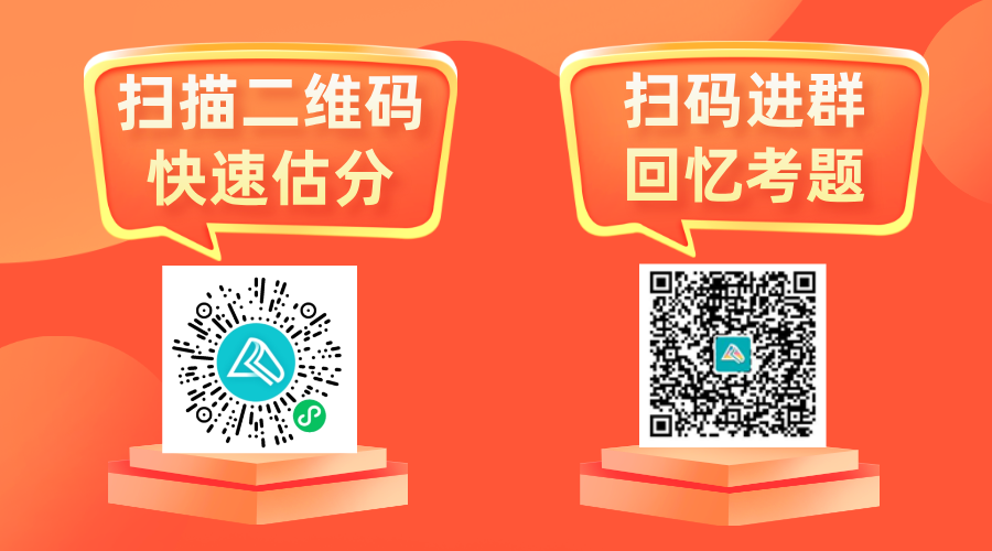 估分進(jìn)群
