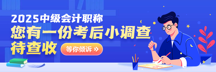 調(diào)查問(wèn)卷
