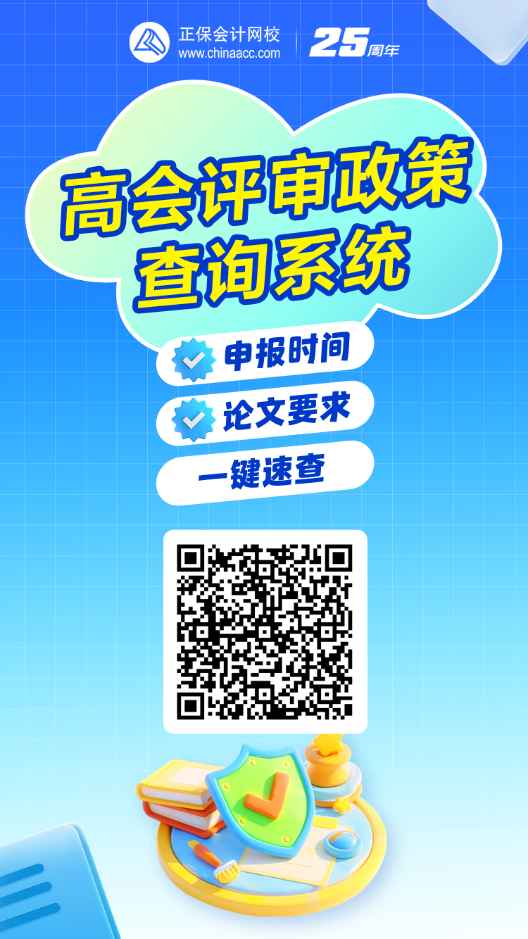 高會報名查詢系統(tǒng)