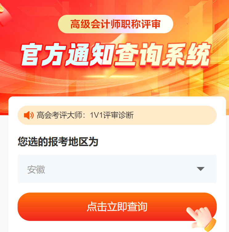 搜狗截圖25年09月02日1819_3