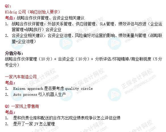9月apm2