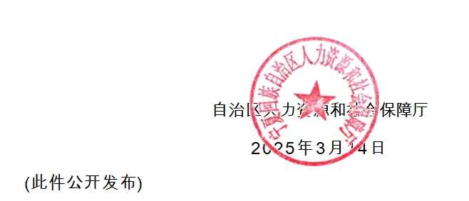 寧夏