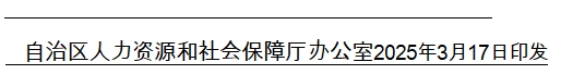 寧夏