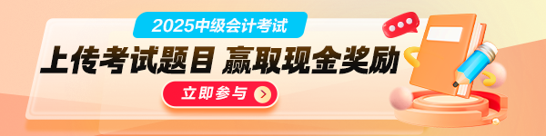 有獎(jiǎng)?wù)黝}