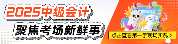 考試現(xiàn)場(chǎng)