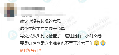 實在是過于簡單