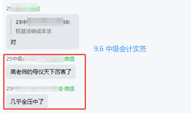 母儀天下