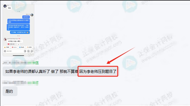 押題1