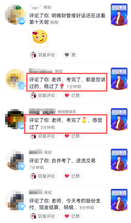 李忠魁老師