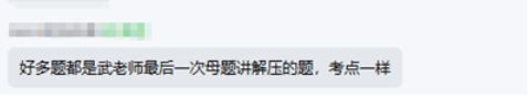 VIP班好評(píng)
