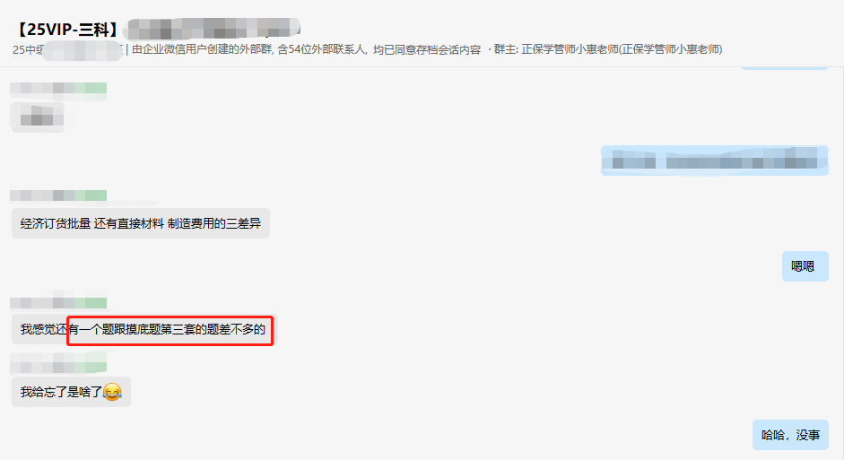 企業(yè)微信截圖_1757246358807
