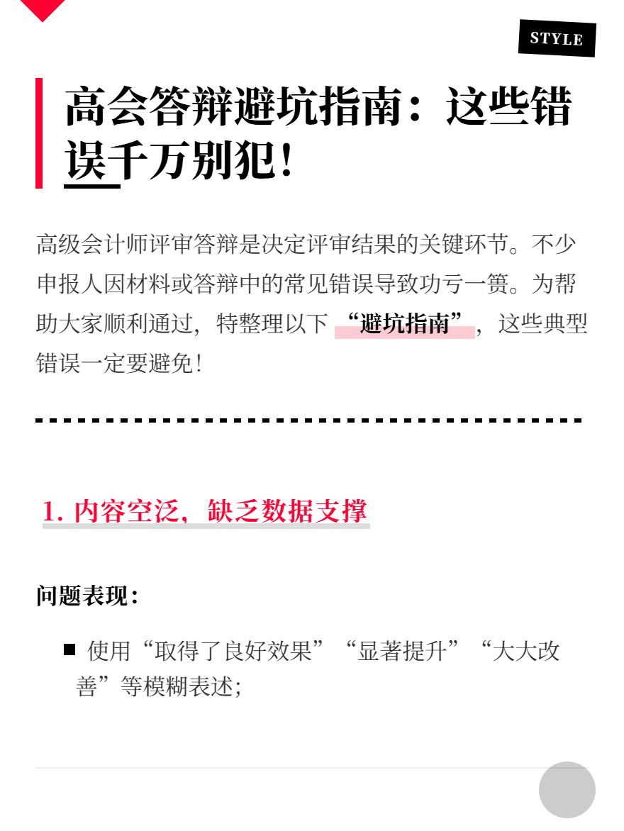 md2card-1757315680965-1