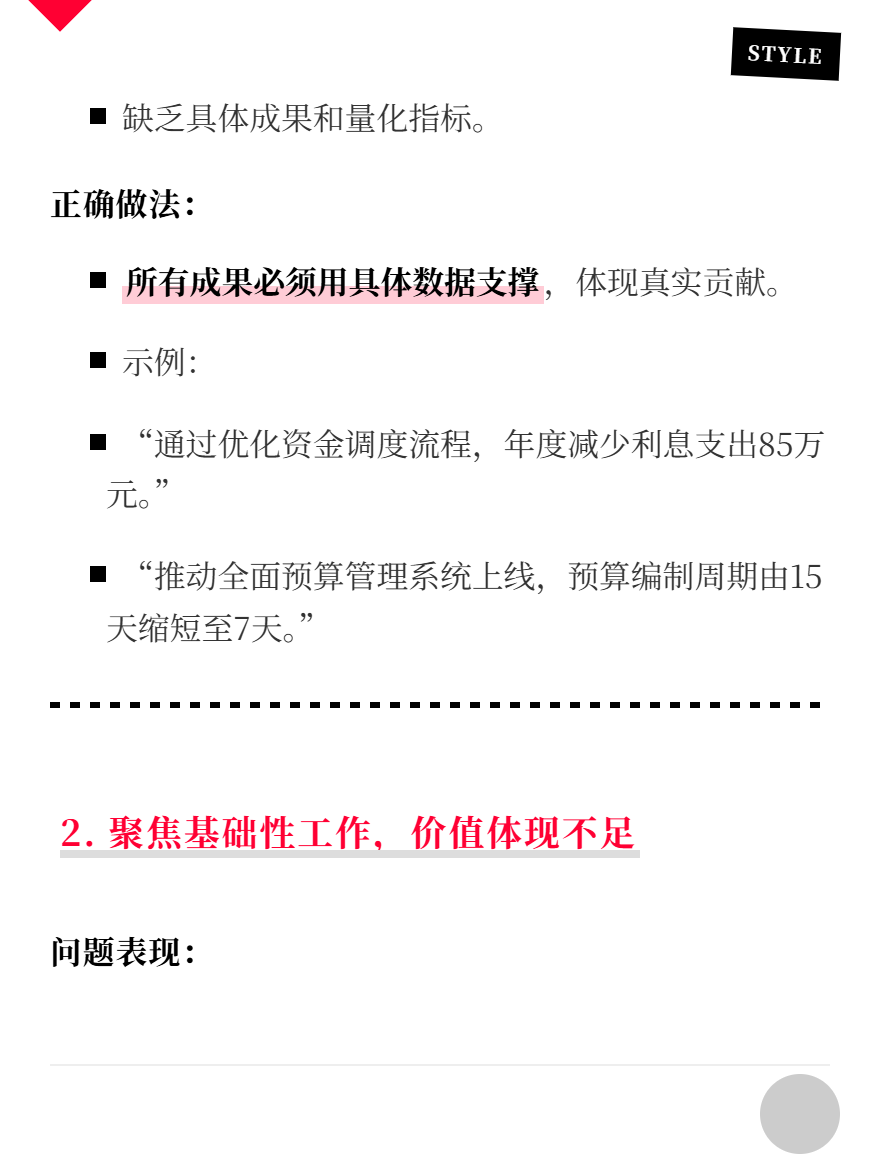 md2card-1757315685066-2