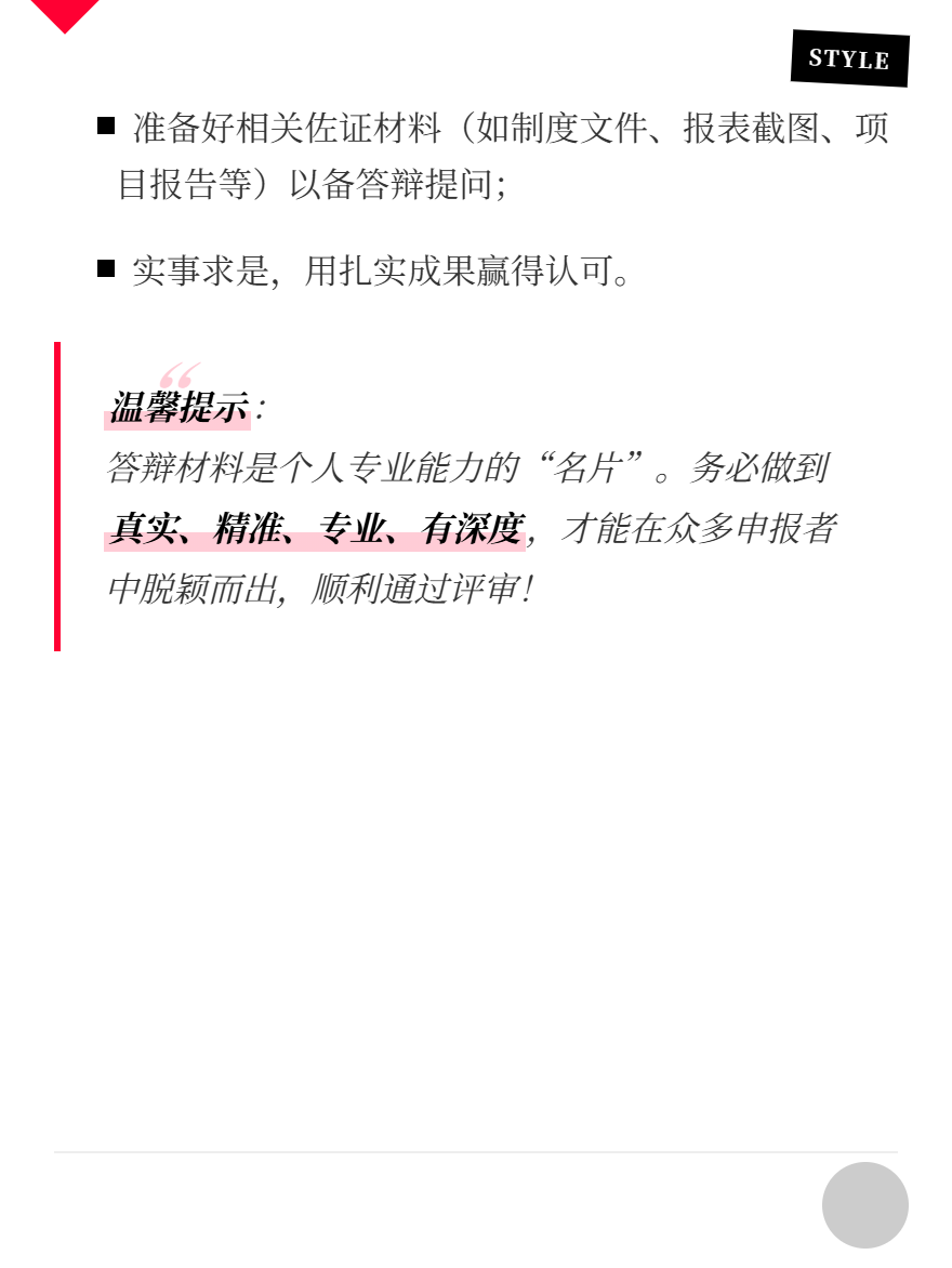 md2card-1757315705184-7