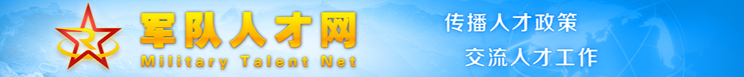 初級會計(jì)考生恭喜了！優(yōu)先錄取！官方正式通知！5