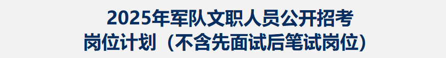 初級會計(jì)考生恭喜了！優(yōu)先錄?。」俜秸酵ㄖ?！6