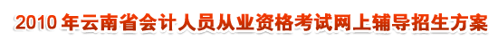 2010ʡ(hu)Ӌ(j)ˆTĘI(y)YԇW(wng)o(do)